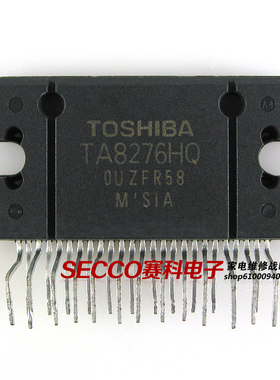 〖原装拆机〗TA8276HQ TA8276H 汽车音响功放IC芯片 功率放大器
