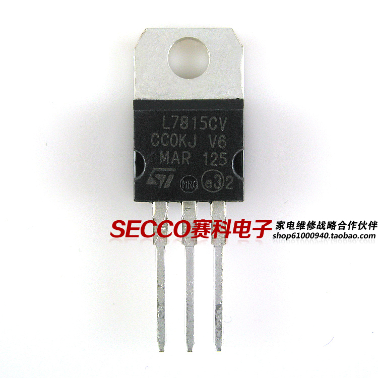 〖全新原装〗L7815CV 三端稳压电路 三极管 电子元器件 零配件