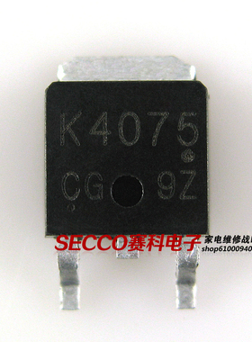〖全新原装〗K4075 2SK4075 液晶背光高压MOS贴片管 IC集成电路
