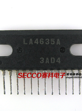 〖原装拆机〗LA4635A 双通道桥接音频功率放大器 集成电路 IC芯片