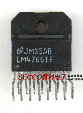 〖原装拆机〗LM4766TF 发烧音响双声道集成电路 功放IC芯片 配件