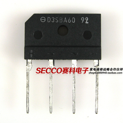 〖全新原装〗D3SBA60 整流桥堆 3A 600V 排桥 扁桥 电子元器件