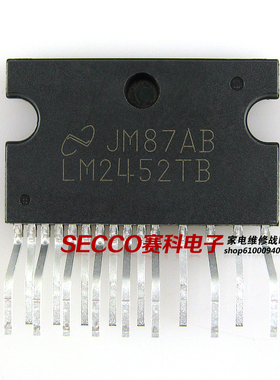 〖原装拆机〗LM2452TB 高清视放集成电路 IC芯片 电视机零配件