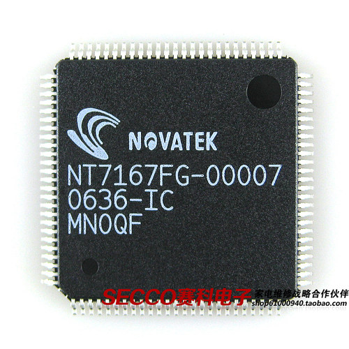 〖全新原装〗NT7167FG-00007 液晶屏IC芯片 集成电路 电子元器件