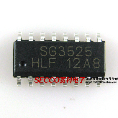 〖全新原装〗KA3525A SG3525 电流型脉宽调制IC芯片 集成电路配件