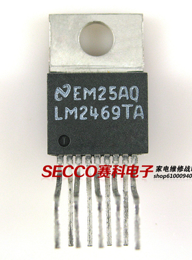 〖原装拆机〗LM2469TA 显示器视放IC芯片 集成电路 电子元器件