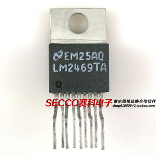 〖原装拆机〗LM2469TA 显示器视放IC芯片 集成电路 电子元器件