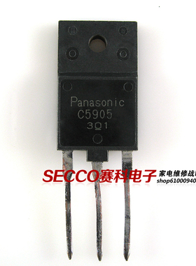 〖原装拆机〗C5905 2SC5905 高清电视CRT行管 彩电三极管 零配件