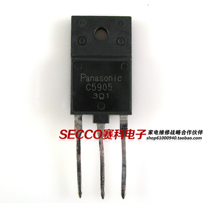 〖原装拆机〗C5905 2SC5905 高清电视CRT行管 彩电三极管 零配件