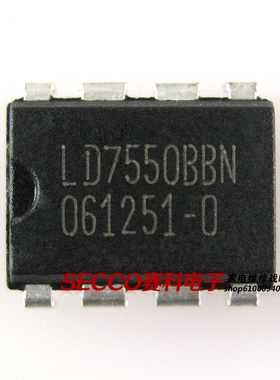 〖原装拆机〗LD7550BBN 直插8脚 液晶电源管理IC芯片 集成电路