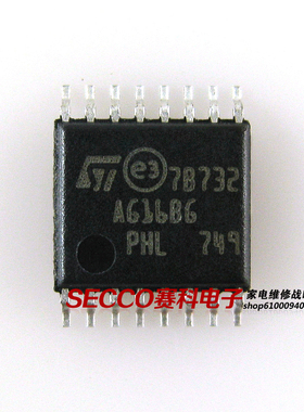 〖全新原装〗A61686 AG168G A616B6 液晶屏IC芯片 集成电路 配件