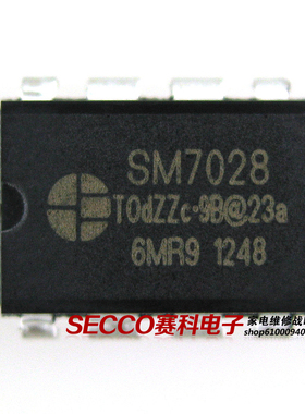 〖全新原装〗SM7028 SM7028B 直插 电磁炉电源管理IC 集成电路