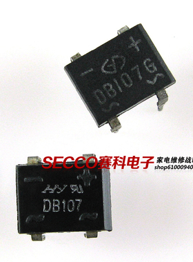 〖原装拆机〗DB107 DB107G 直插 DIP-4 整流桥堆 1A 1000V 零配件