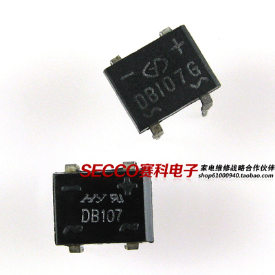 〖原装拆机〗DB107 DB107G 直插 DIP-4 整流桥堆 1A 1000V 零配件