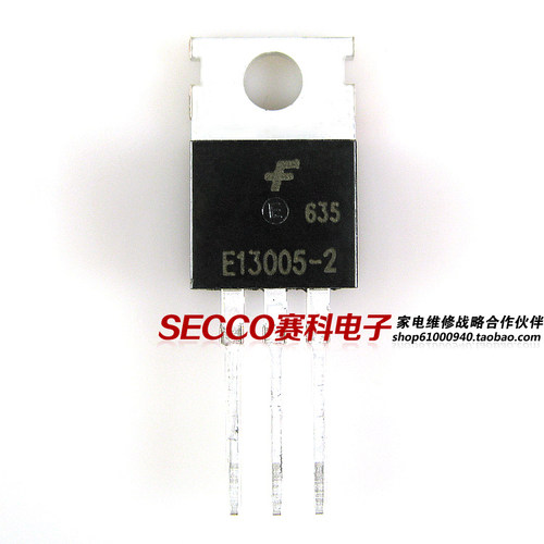 〖全新原装〗E13005-2 MJE13005A 13005 开关三极管 电源晶体管