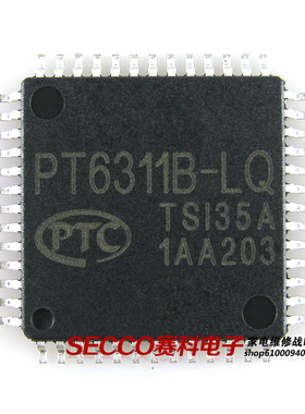 〖全新原装〗PT6311B-LQ 显示屏驱动IC芯片 集成电路 电子元器件