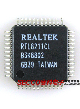 〖全新原装〗RTL8211CL 网卡IC芯片 集成电路 电子元器件 零配件