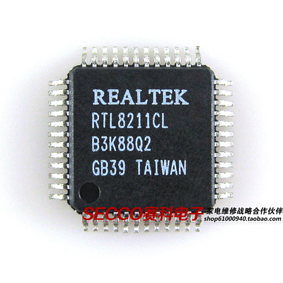 〖全新原装〗RTL8211CL 网卡IC芯片 集成电路 电子元器件 零配件