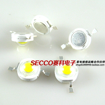 〖全新原装〗白光 3W LED灯珠 180－200LM 粗四金线 45MIL 3瓦