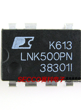 〖原装拆机〗LNK500PN LNK500P 直插7脚 电源管理IC芯片 集成电路