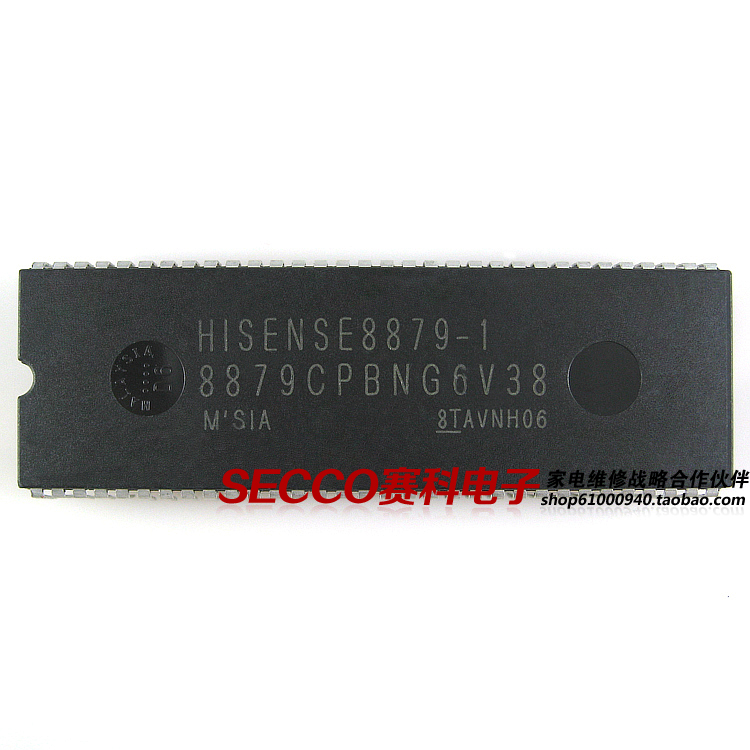 〖原装拆机〗电视机CPU芯片 8879-1 8879CPBNG6V38 彩电微处理器