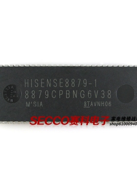 〖原装拆机〗电视机CPU芯片 8879-1 8879CPBNG6V38 彩电微处理器