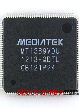 〖全新原装〗MT1389VDU-QDTL DVD/EVD解码IC芯片 集成电路 零配件
