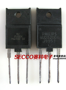 〖原装拆机〗BU2520DX 带阻尼行管 彩电开关电源管 电视机零配件