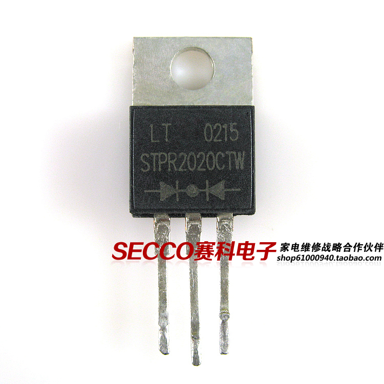 〖原装拆机〗MBR20200CT STPR2020CTW 肖特基二极管 电子元器件