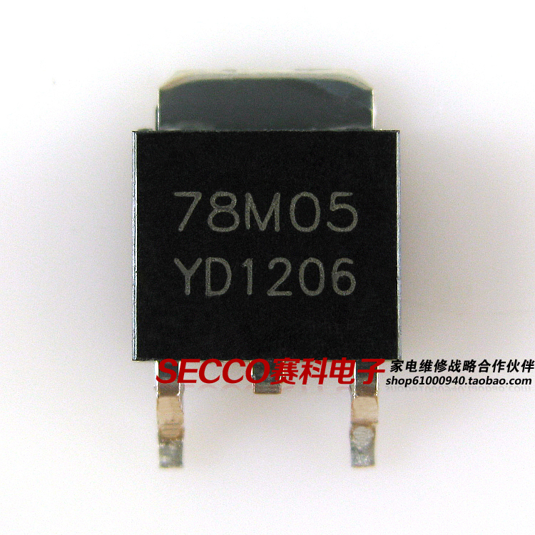〖全新原装〗78M05 78M05G TA78M05F 三端稳压管 TO-252 IC集成电