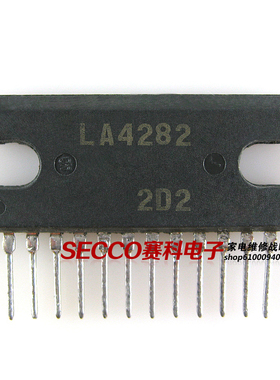 〖原装拆机〗LA4282 音频功放IC芯片 双声道功率放大器 集成电路