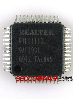 〖全新原装〗RTL8111DL 网卡IC芯片 QFP-48封装 集成电路 零配件