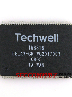 〖全新原装〗TW8816 DELA3-GR 液晶屏驱动IC芯片 集成电路 零配件