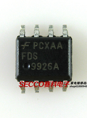 〖全新原装〗FDS9926A 9926 贴片8脚 液晶电源管理芯片 集成电路