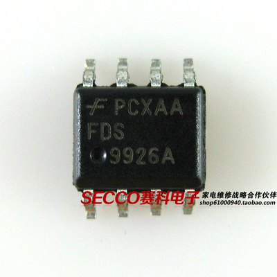 〖全新原装〗FDS9926A 9926 贴片8脚 液晶电源管理芯片 集成电路