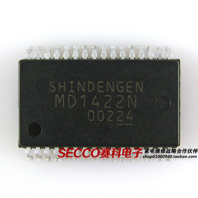 〖全新原装〗MD1422N 液晶驱动板IC芯片 集成电路配件 电子元器件