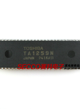 〖原装拆机〗TA1259N 彩色解码IC芯片 集成电路 电子元器件 配件
