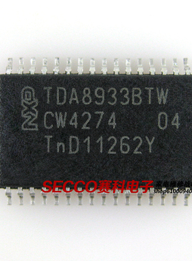 〖全新原装〗TDA8933BTW 音频功率放大器 功放IC集成电路 零配件