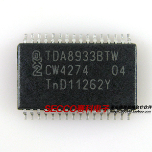 〖全新原装〗TDA8933BTW 音频功率放大器 功放IC集成电路 零配件