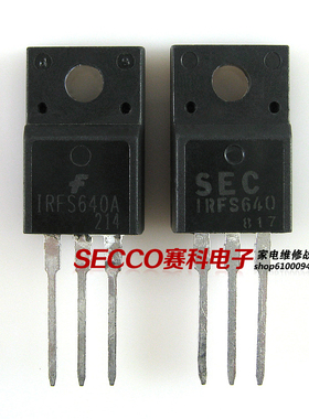 〖原装拆机〗IRF640 IRF640N IRFS640A MOS场效应管 开关三极管