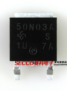 〖全新原装〗50N03 SUD50N03-06P 贴片 MOS场效应管 N沟 30V 90A