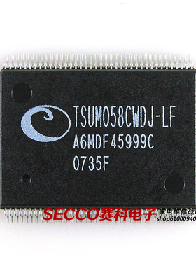 〖全新原装〗TSUMO58CWDJ-LF TSUM058CWDJ-LF 液晶屏驱动IC芯片