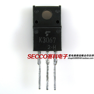 〖原装拆机〗K3067 2SK3067 MOS场效应管 三极管 电子元器件 配件