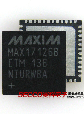 〖全新原装〗MAX17126B MAX17126BETM 液晶屏IC芯片 集成电路