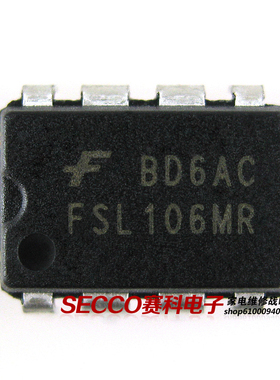 〖原装拆机〗FSL106MR FSL106HR 直插8脚 电源IC芯片 集成电路