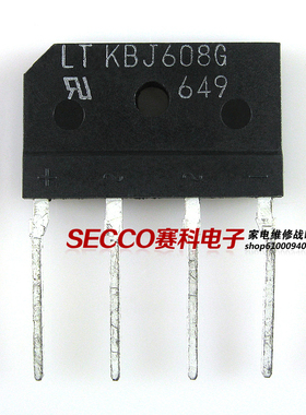 〖全新原装〗KBJ608 KBJ608G 整流桥堆 6A 800V 扁桥 电子元器件
