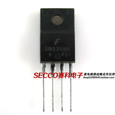 〖原装拆机〗5M0365R 电源板开关管理IC芯片 集成电路 电子元器件