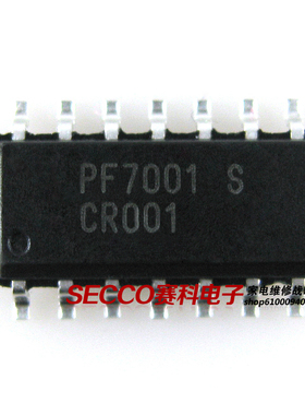 〖全新原装〗PF7001 PF7001S 贴片 液晶电源管理IC芯片 集成电路