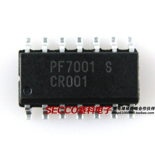 〖全新原装〗PF7001 PF7001S 贴片 液晶电源管理IC芯片 集成电路