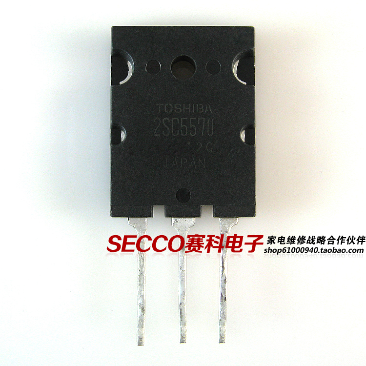 〖原装拆机〗2SC5570 C5570 电视机高清行管 彩电电源三极管 配件